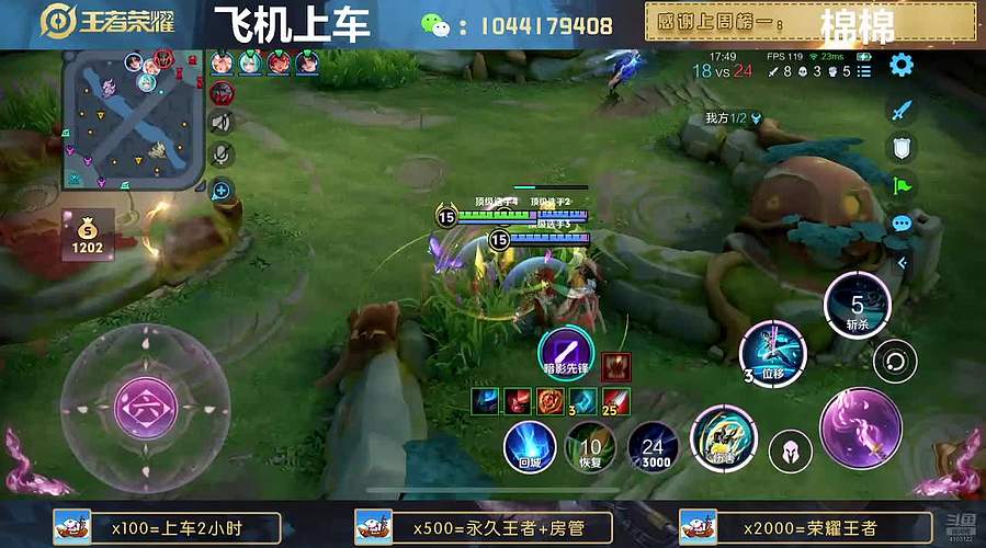 高胜率连胜带粉。