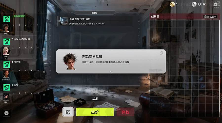 啊翼：是猫咪大王！