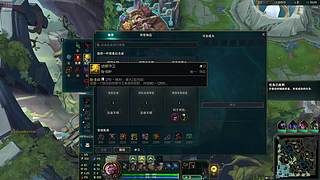 D1带粉丝上宗师。。