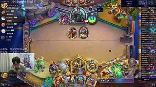 神棍老师：偶尔迟到的直播间