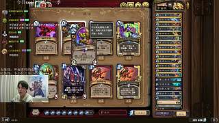 神棍老师：偶尔迟到的直播间