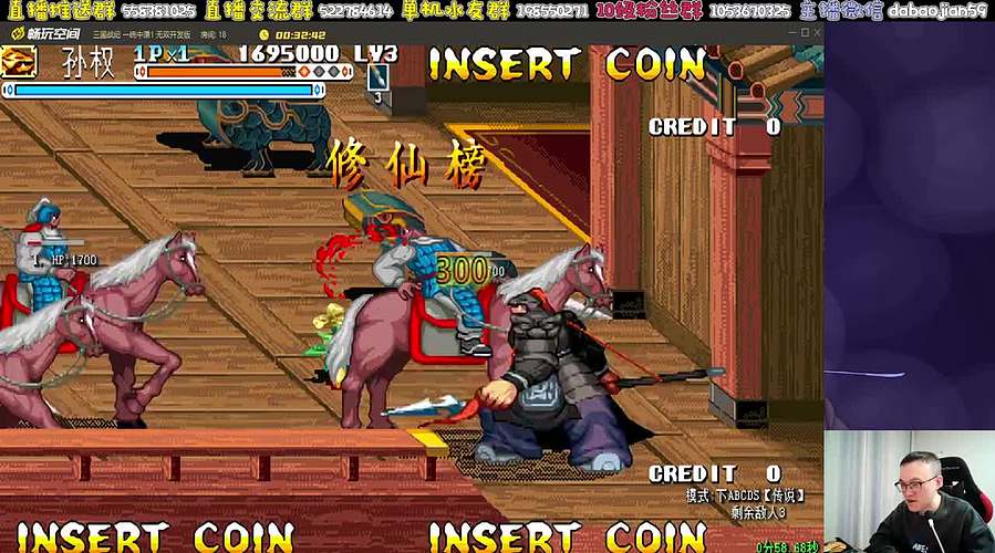 7点半场点将 10点场点将 无敌吗！！