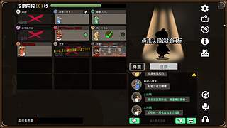 【Hayato】刺客导师！