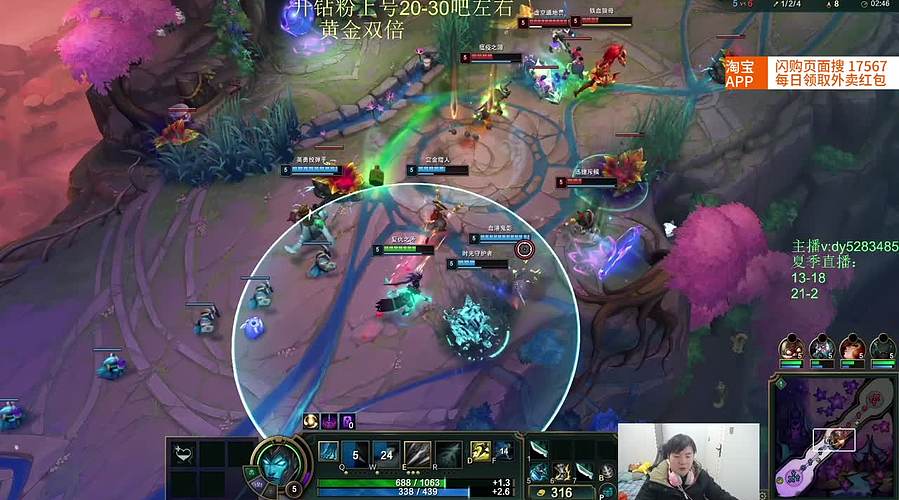 新年快乐！新符文海克斯乱斗第一高手！