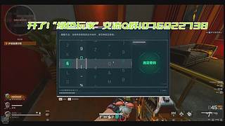 开了没关！ 5853090