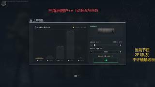 沉浸式直播大家开心就好