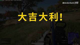 【鼠鼠的自我修养】3X3-部门-跑刀