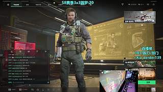 【鼠鼠的自我修养】3X3-部门-跑刀