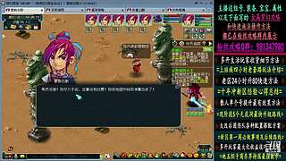 129高速五法系队伍