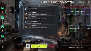 又是新品节开混