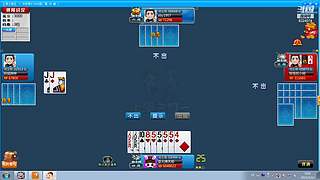 斗地主欢乐三打一