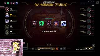 广州温御，国服日服美服