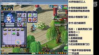 国泰民安一化生四龙宫

养号飞升