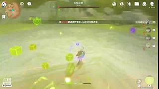 一条龙全收集挪德卡莱.月之四