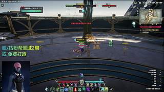 永恒之塔2 新年好，开肝等新圣域了