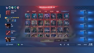 原神肝任务11029331