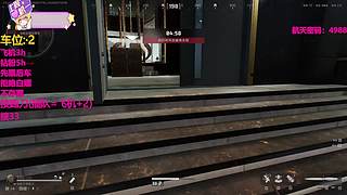 【有车位】跑刀的鼠！