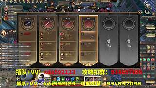 江湖2！n30问情全存有车位！