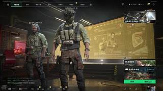 三角洲神兵天降 12117149