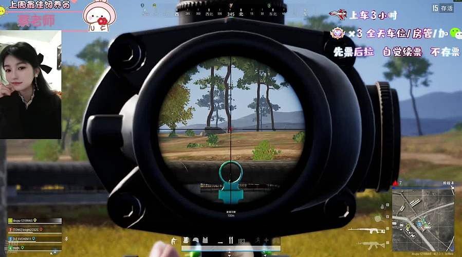 有位/一起过个年吧