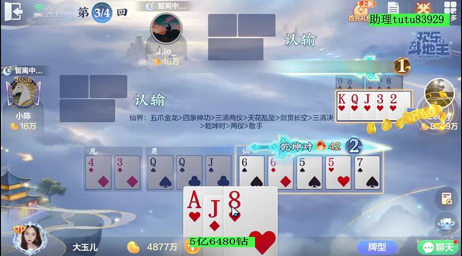 斗仙强者，轻松赢豆