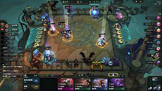 云顶之弈，冲击大师！