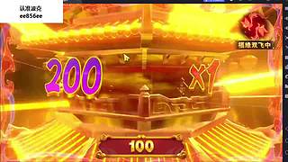 新仙魔九界波克的直播间