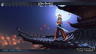 新年快乐！大吉大利！