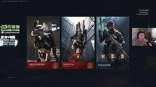 女护航带你QU叔称霸完美！赢一把斗鱼有奖