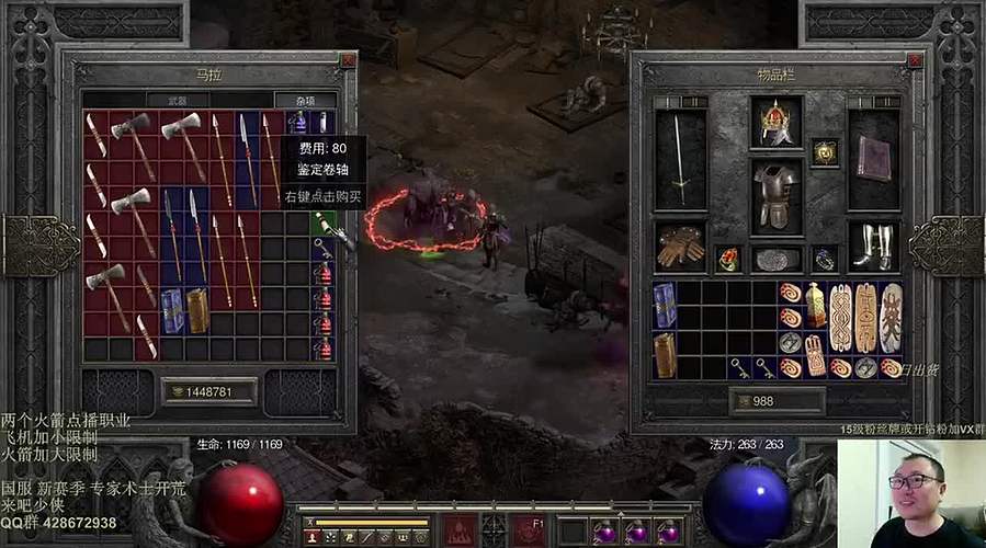 专家模式 术士赛季 走起