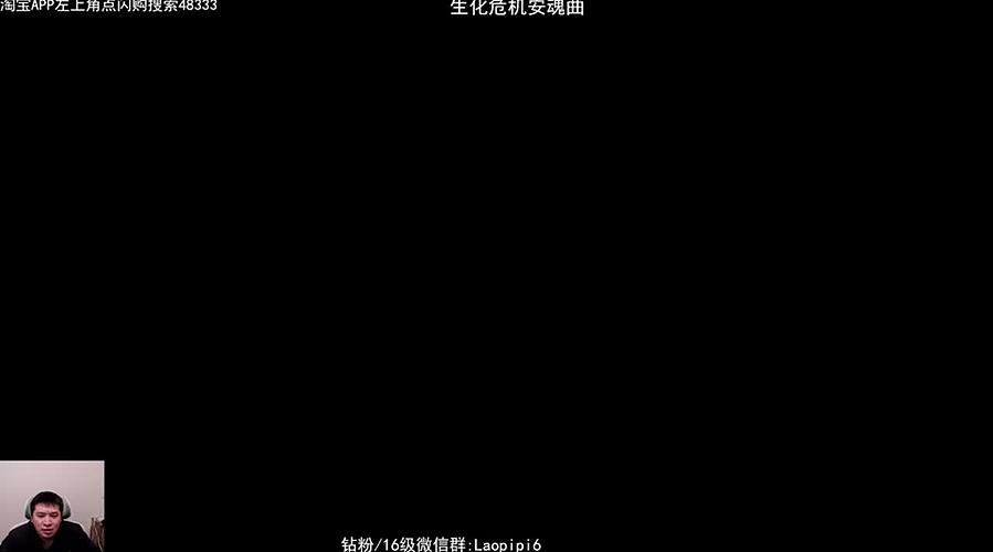 首发体验《生化危机安魂曲》！千万别错过！