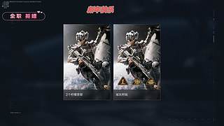 【呆呆】超级甜妹回归 可上车