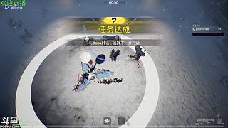 今晚10点生9开荒~