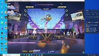 2026新年快乐，全职游戏主播