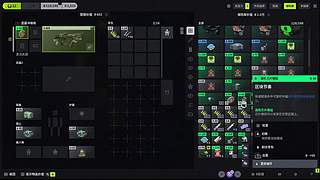 x3：马拉松失落星船