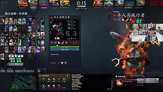 dota2 新人主播 备战明天比赛