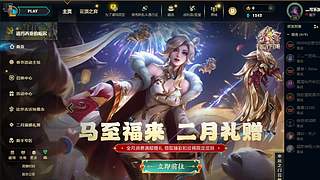 新的年 冲云顶了