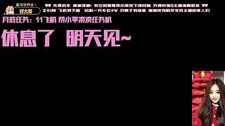 温柔御姐 任意模式（摄像头）