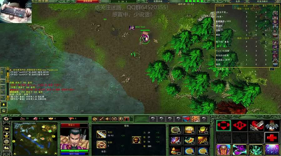 起凡三国争霸 兄弟们新春快乐！