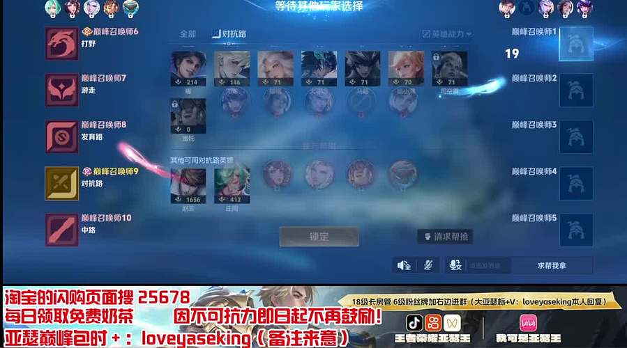 国服第一亚瑟巅峰赛冲2400分！