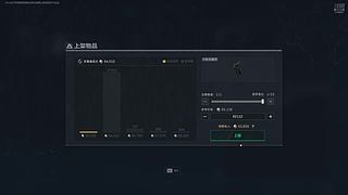 天缘残的直播间