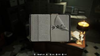 下午1点主播将在浣熊市复活