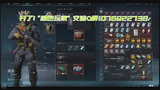 开了没关！ 5853090