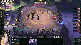 海克斯乱斗，来一起海