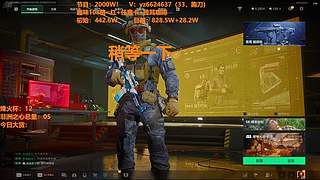 三角洲趣味108格！详情请点进直播间了解