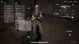 炼手：游戏自由人