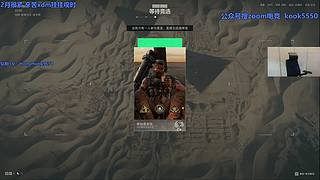 轰轰：每天下午两点不见不散！