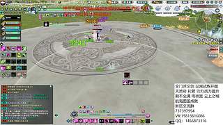 办卡看号 论剑 雨林萌新攻略