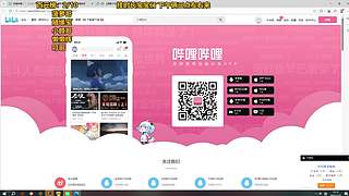 27号晚12.00家族新年第一次月PK