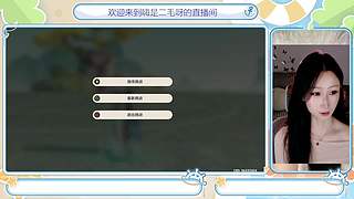 过年啦，二毛为你读三国